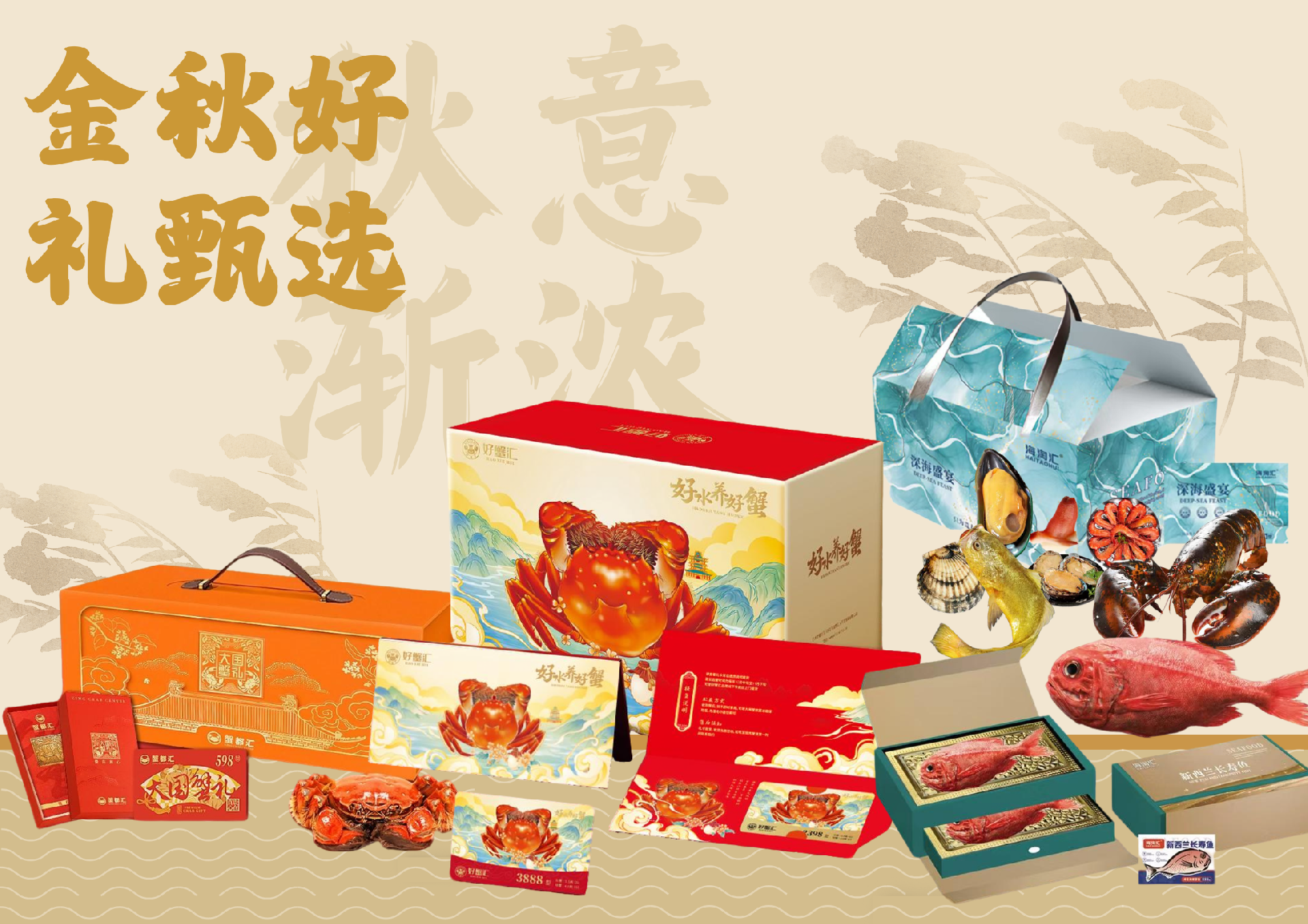 1761983253129913.png 米卡其色简约中式风格包子饺子店海报(横版).png