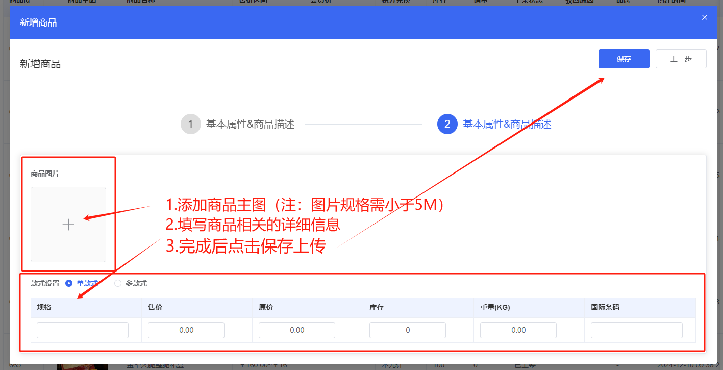 1762313940189632.png 图片4.png