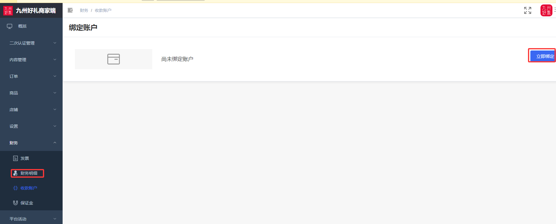 1762314092953088.png 图片5.png