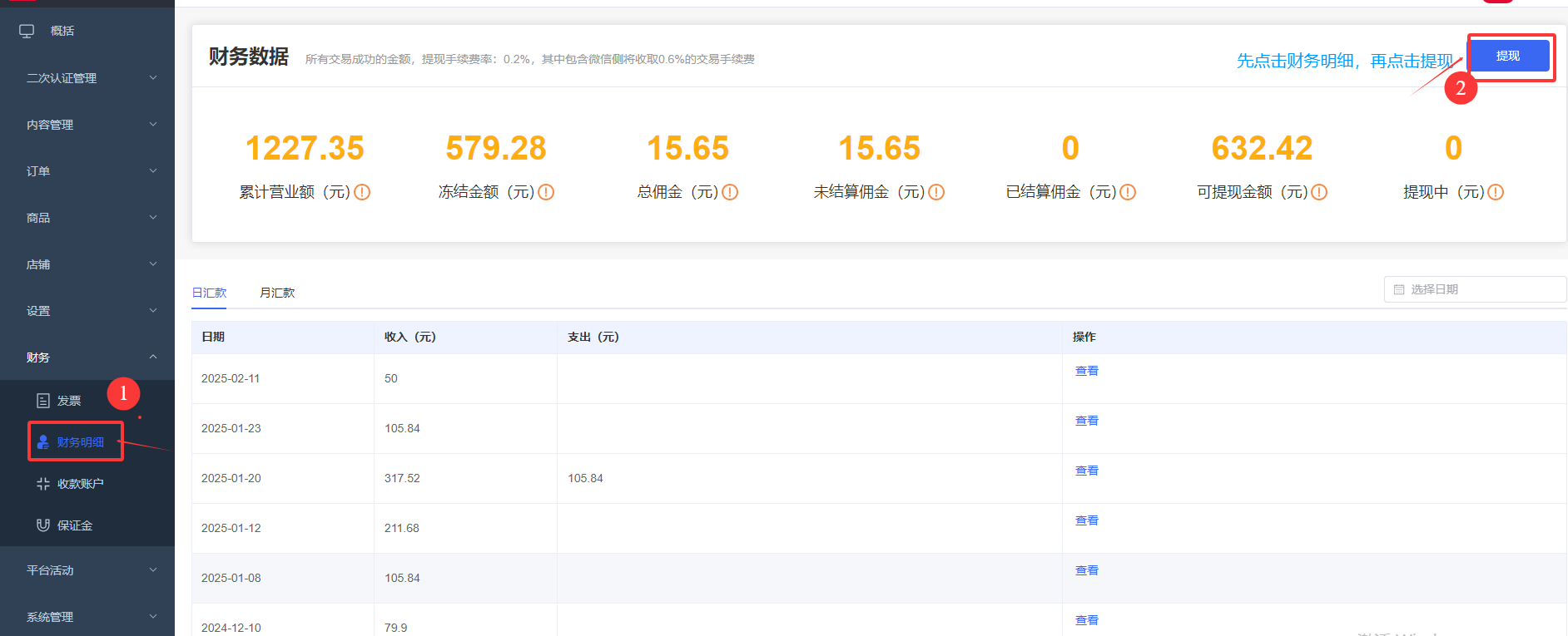 1762314135111978.png 图片7.png