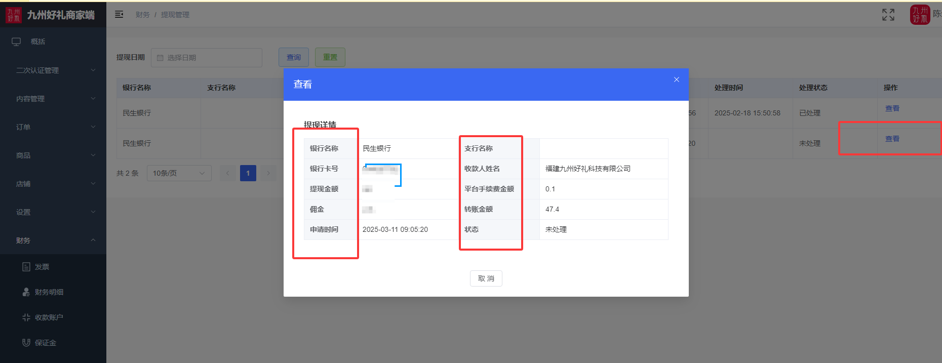 1762314223124668.png 图片10.png