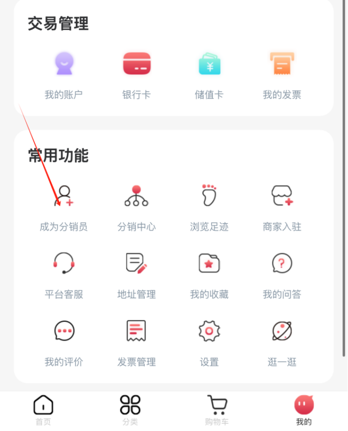 1762314593573891.png 图片14.png