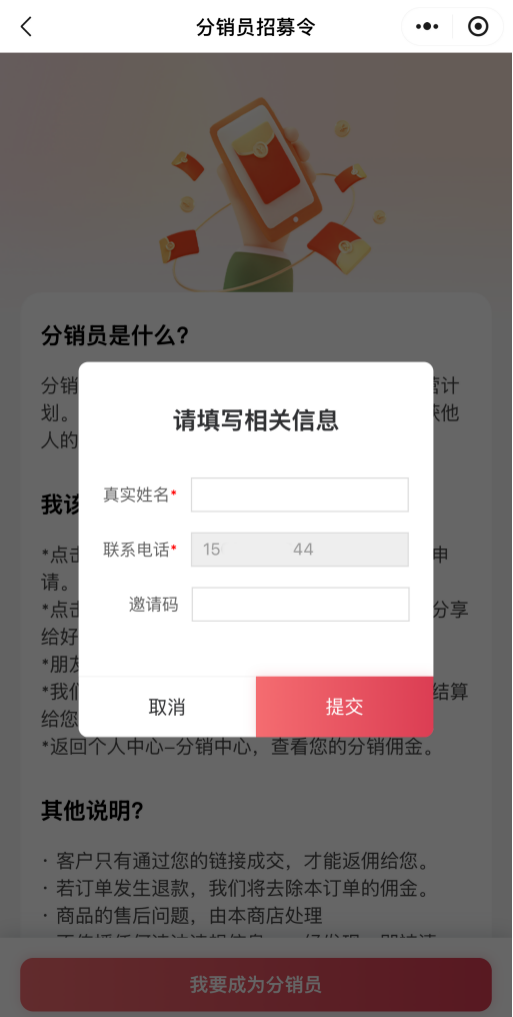 1762314655299392.png 图片16.png