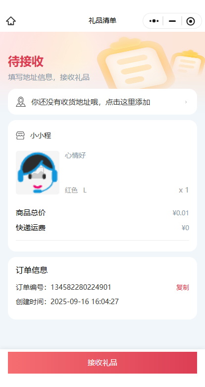 1762495804206771.jpg 微信图片_20250916160751_261_65.jpg