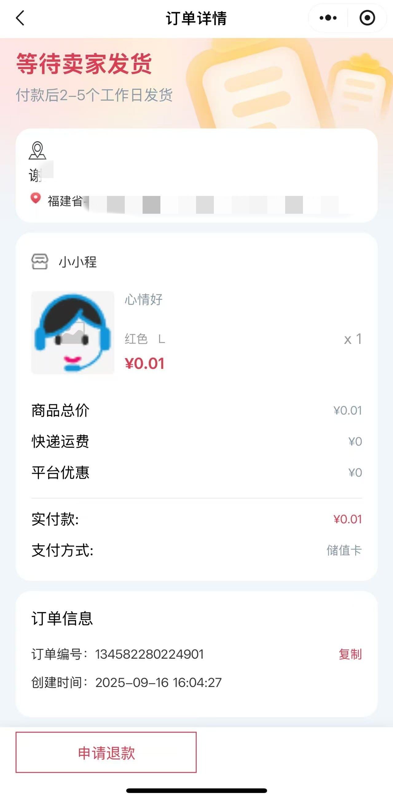 1762495849119574.jpg 微信图片_20250916160817_268_65.jpg