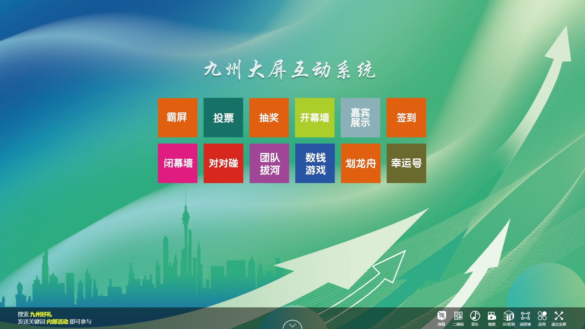 1762496489196191.jpg 微信图片_20250910155017_204_65.jpg