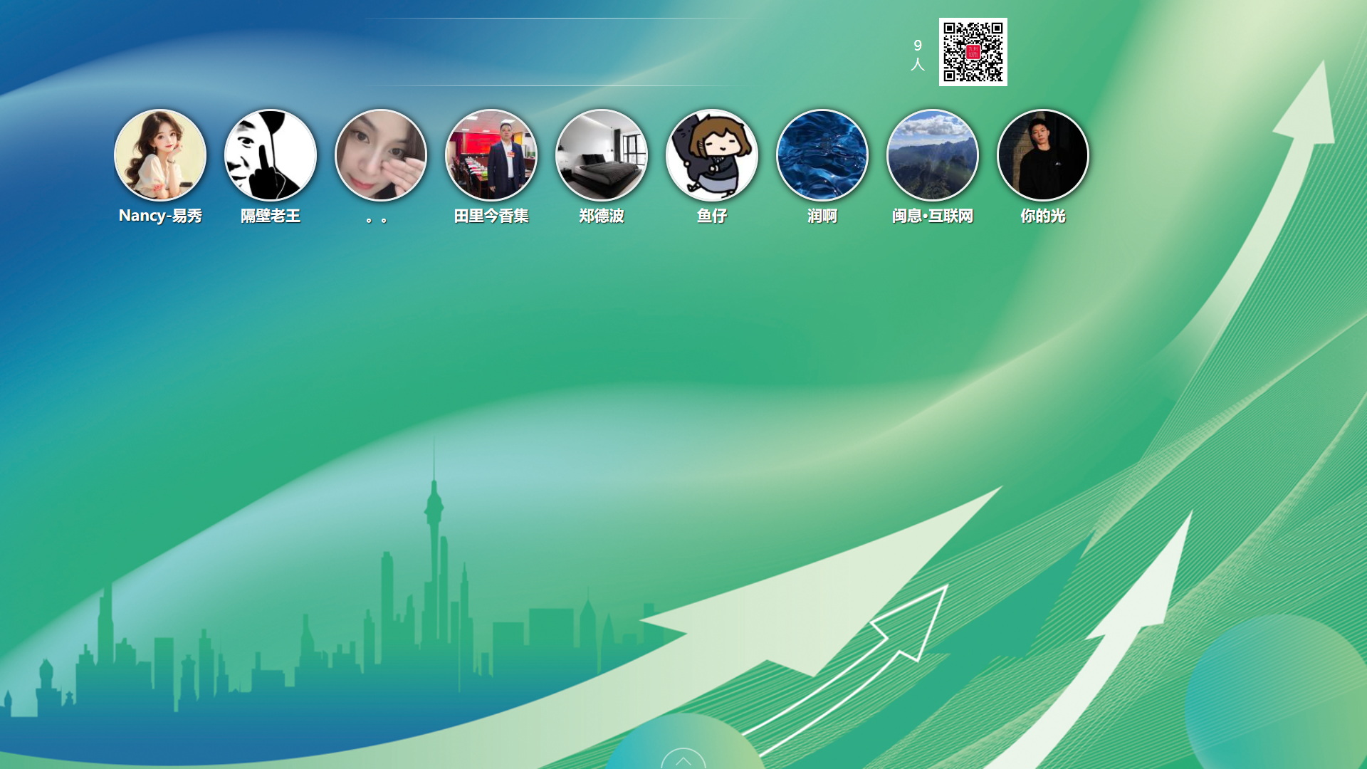 1762496738119013.jpg 微信图片_20250912113212_242_65.jpg