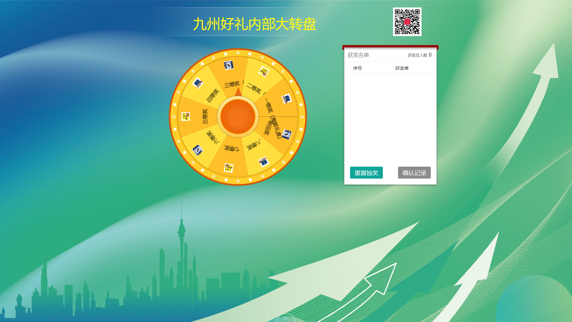 1762497393840709.jpg 微信图片_20250912111151_239_65.jpg