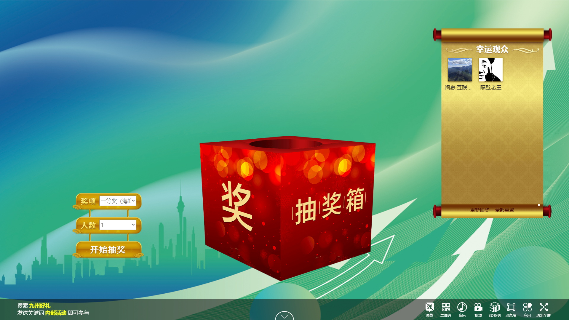 1762497434157102.jpg 微信图片_20250910113747_194_65.jpg