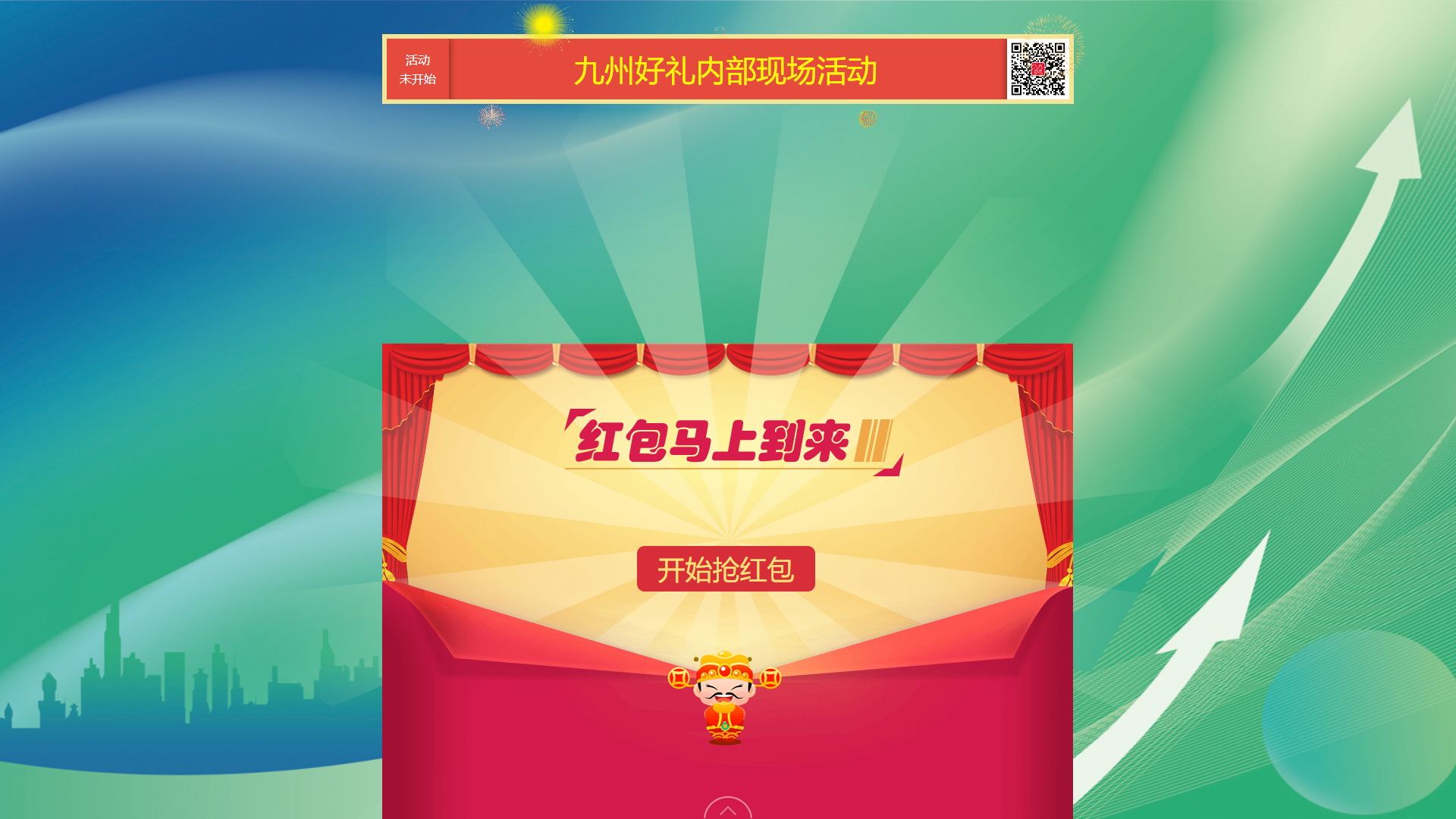 1762497475675876.jpg 微信图片_20250912103556_234_65.jpg