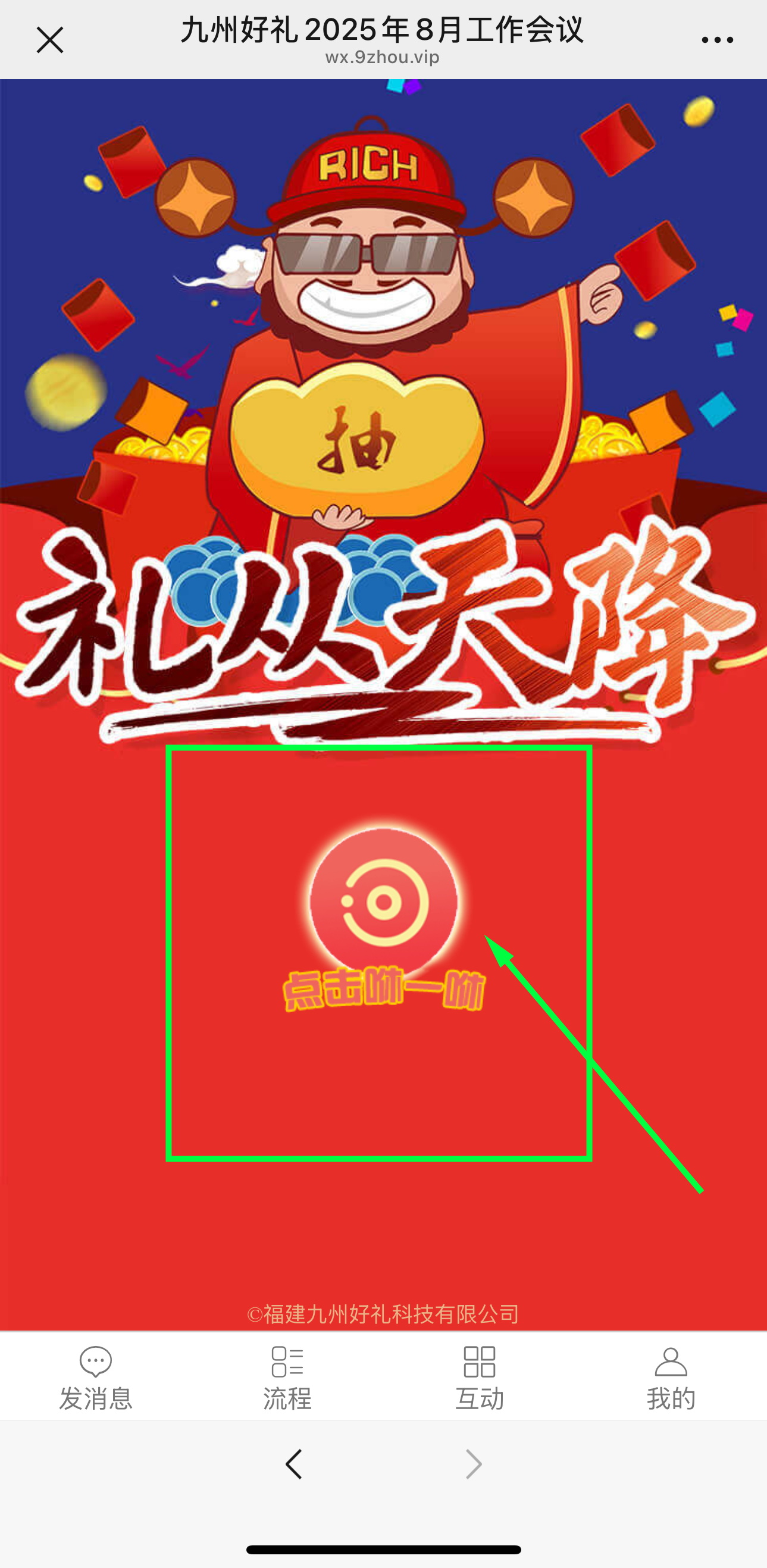 1762497564523647.jpg 1762497564523647.jpg