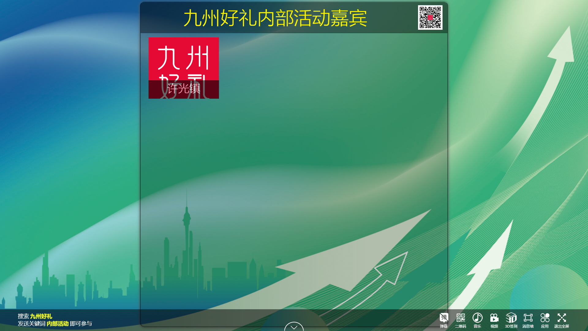 1762497670134547.jpg 微信图片_20250910112229_183_65.jpg