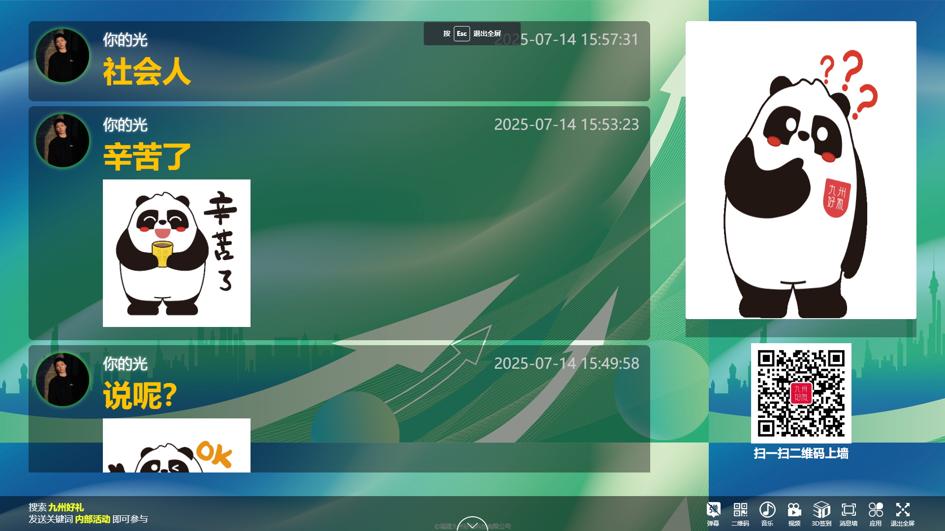 1762498028142481.jpg 微信图片_20250910113600_191_65.jpg