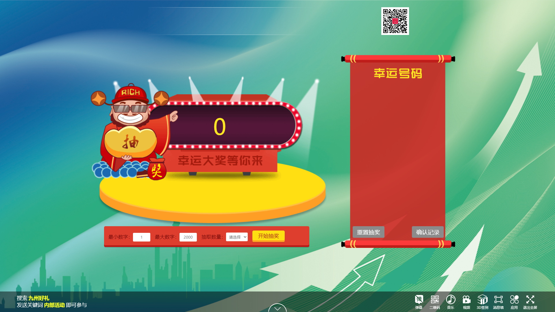 1762498251378122.jpg 微信图片_20250910112826_187_65.jpg