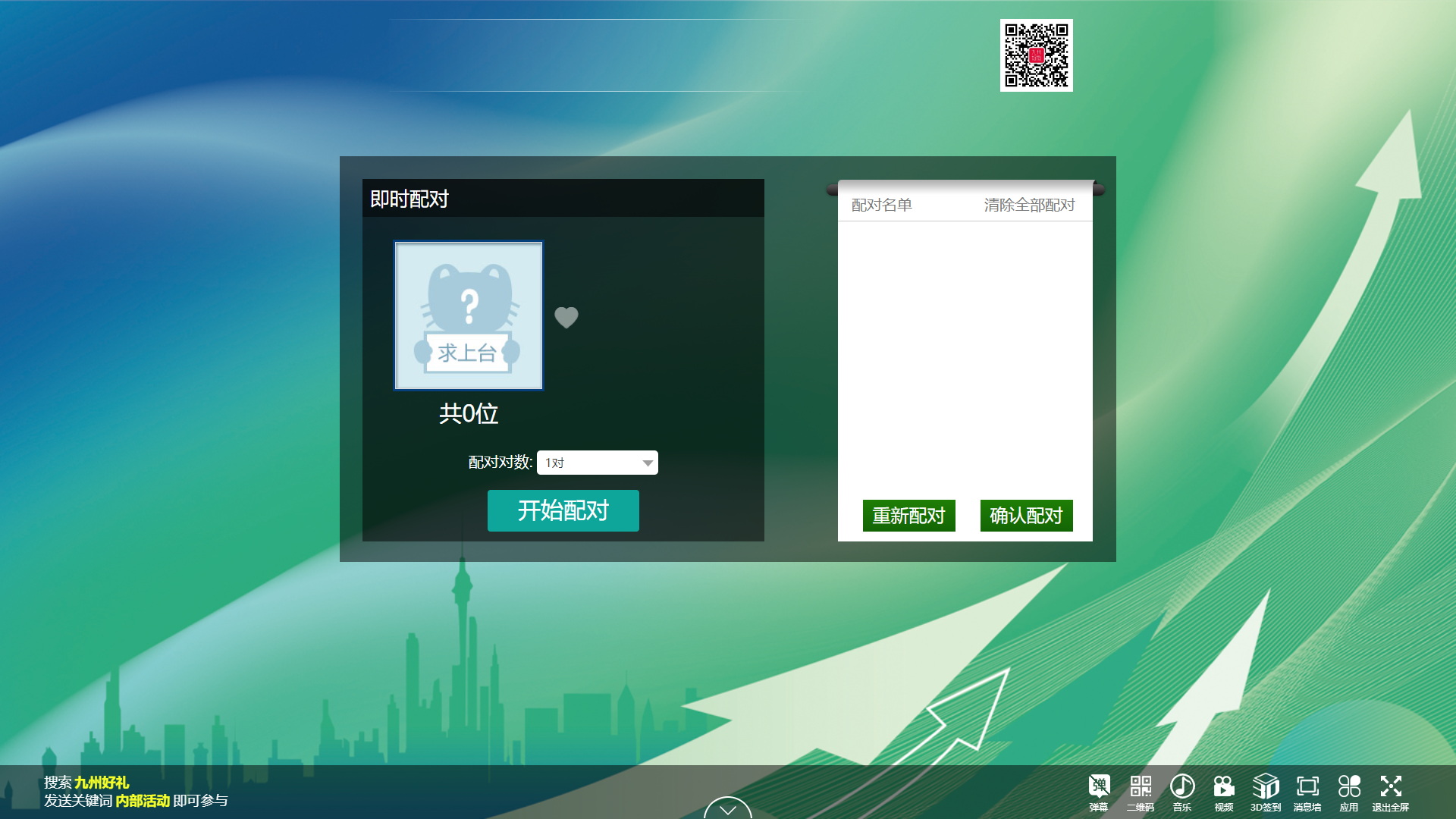 1762498344480095.jpg 微信图片_20250910113703_192_65.jpg