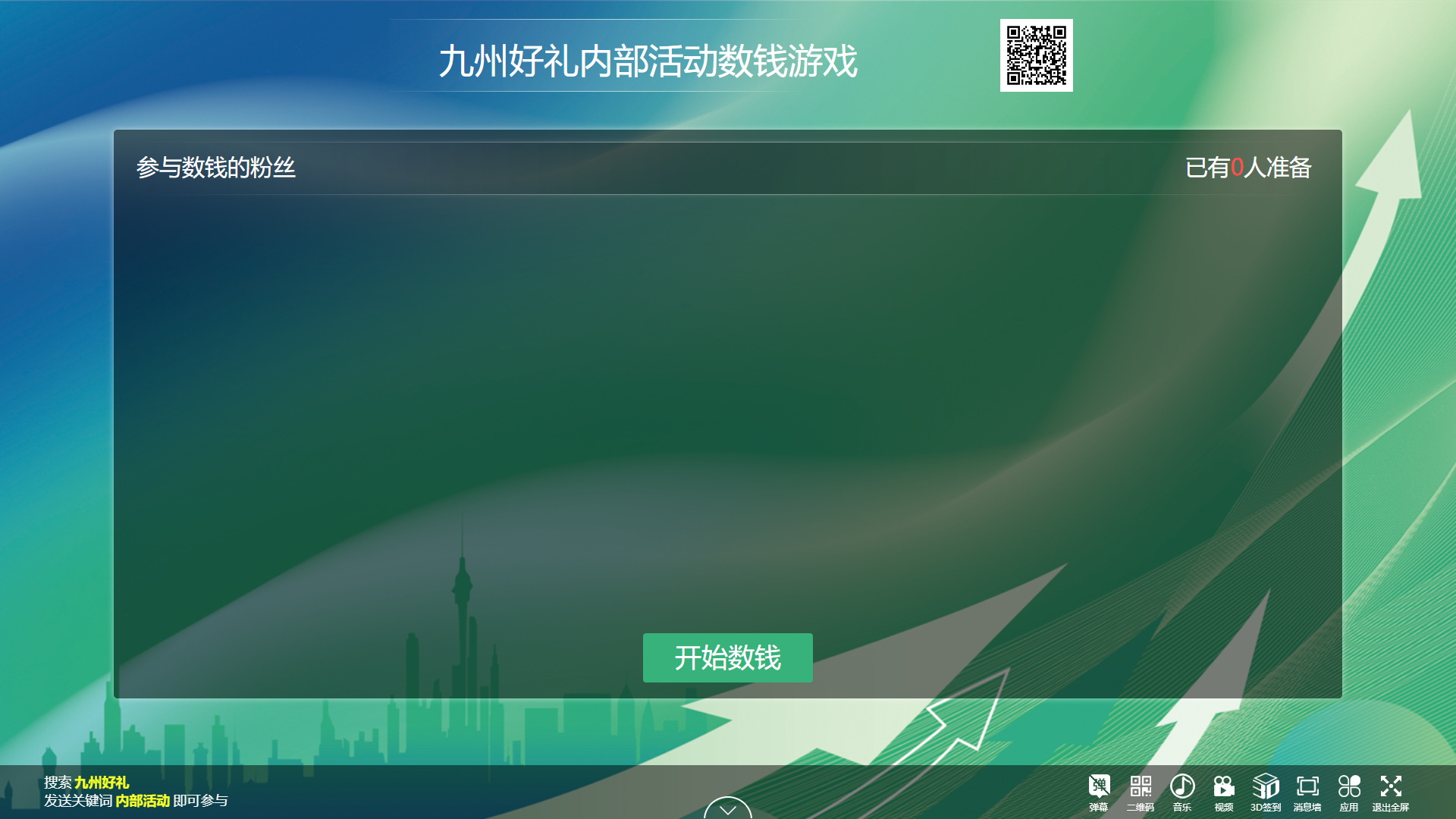1762498393208870.jpg 微信图片_20250910114142_196_65.jpg