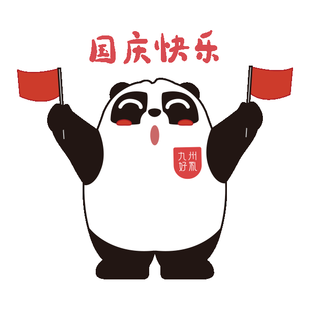 1762500443144266.gif 1762500443144266.gif