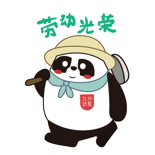 1762500450808025.gif 1762500450808025.gif