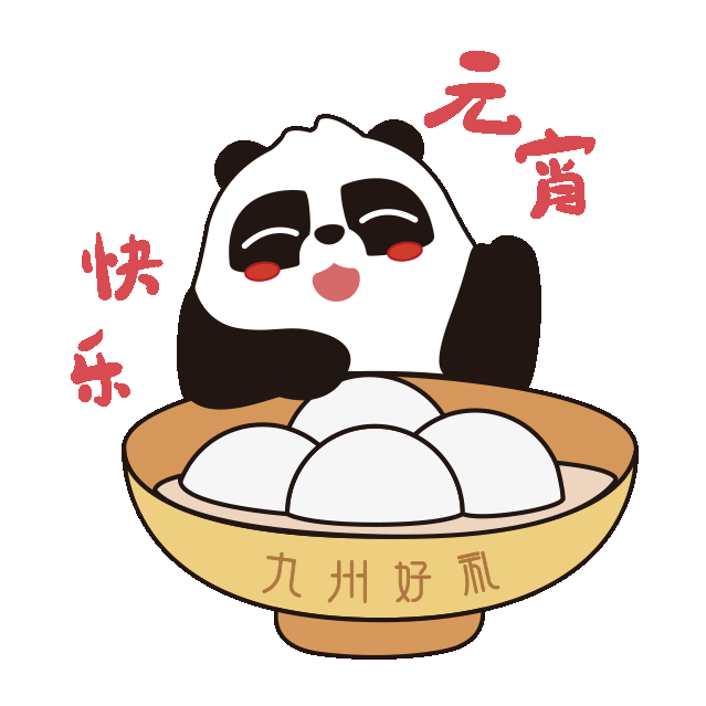 1762500475321743.gif 1762500475321743.gif